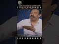 ​36 منصب و250 مليون دولار ثروة! يوسف عبد الرحمن: الإمبراطور الحقيقي للفساد في التسعينيات