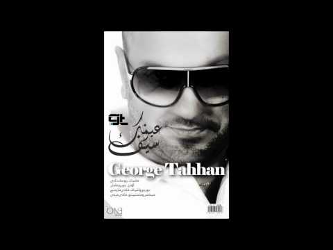 George Tahhan - 3younik Sayf (Clean)