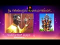 NAMBUDE NINAN DUMBU TUlU ganesha Divotionl  Sing by Jagadish puttur