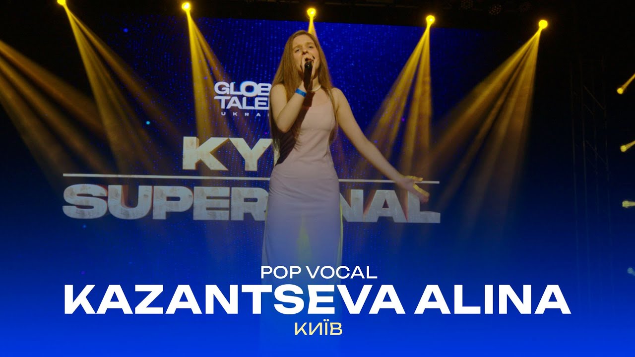 Kazantseva Alina // GlobalTalent SuperFinal 2023 Kyiv #gtsf23