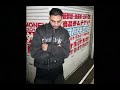 [FREE] Alvaro Diazx Omar Courtz x Tainy Omakase Type Beat “Candela”