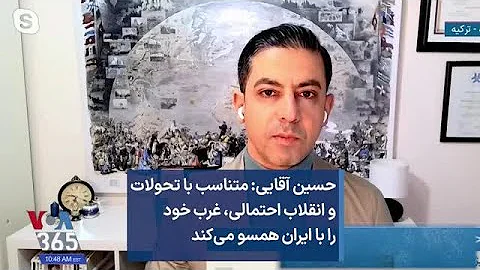 VOA Farsi