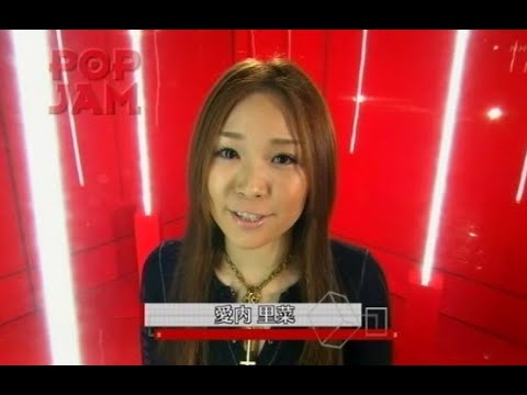 愛内里菜 - 薔薇が咲く 薔薇が散る [2007-01-12] PJ