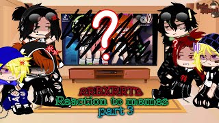 🔥RrbxRrtb Memeslere tepki(part3)/Reaction to the memes with English subtitles/Gacha Nox🚫