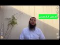 ٣ وكذلك يجتبيك ربك ويعلمك من تأويل الأحاديث ويتم نعمته عليك وعلى آل يعقوب كما أتمها على أبويك 
