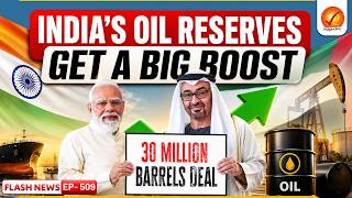 UAE Announces $5 Billion Investment in India | Big Boost for Modi’s India Vision! | Vajiram and Ravi