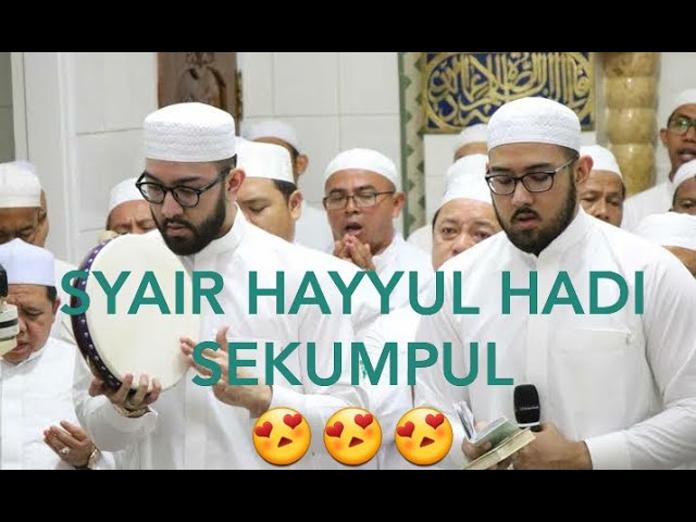 SYAIR HAYYUL HADI SEKUMPUL ( Muhammad Amin Badali & Ahmad Hafi Badali ) - Abah Guru Sekumpul class=