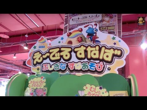 【Game】Let's Sand art and play・えーでるすなばde遊ぶ【ゲーム】 - YouTube