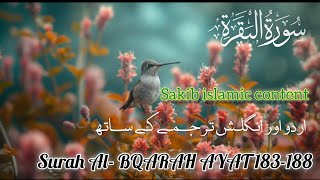 Surah Al-BQARAH Ayat 183-188