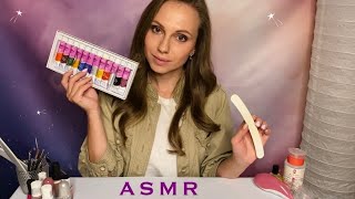 АСМР Мастер маникюра💅🏻Уход за руками🫶Ролевая игра | ASMR Manicure & Hand care Role play