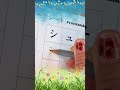 How to Write Katakana 18-シャシュショ (shashusho) - Japanese Alphabet