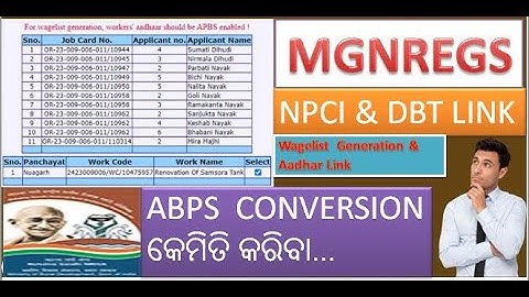 For Wagelist Generation Workers