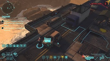 Прохождение игры "XCOM: Enemy Within" Часть 40