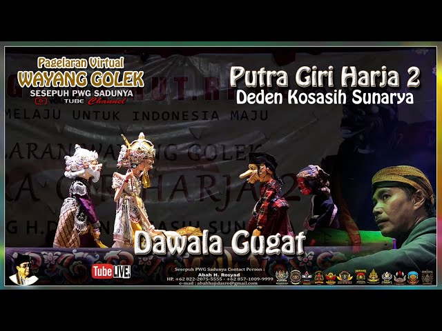 PUTRA GIRI HARJA 2 ( DAWALA GUGAT ) DALANG KH DEDEN KOSASIH SUNARYA class=