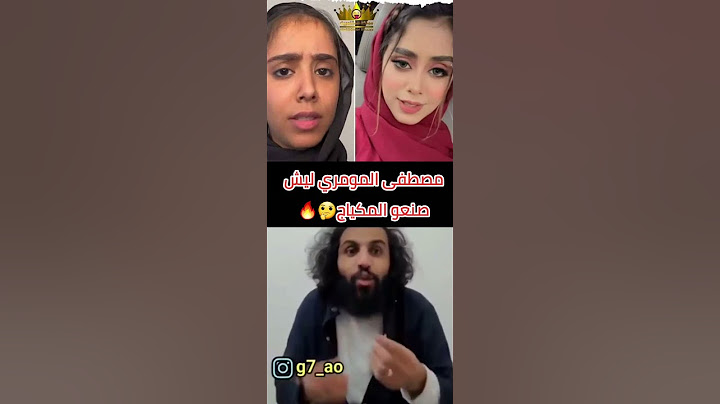 مصطفى المومري لأول مرة ندش هديل مانع😂🔥💔#youtubeshorts #اليمن_السعودية