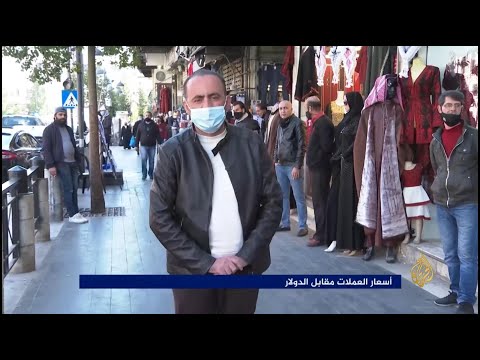 🇯🇴 الأردن.. تقديرات تظهر أن عدد المتعثرين ماليا تجاوز مليون شخص