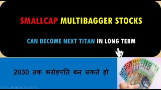 SMALLCAP MULTIBAGGER STOCKS | Next Titan | Financial Freedom- Stock Rockets Investors