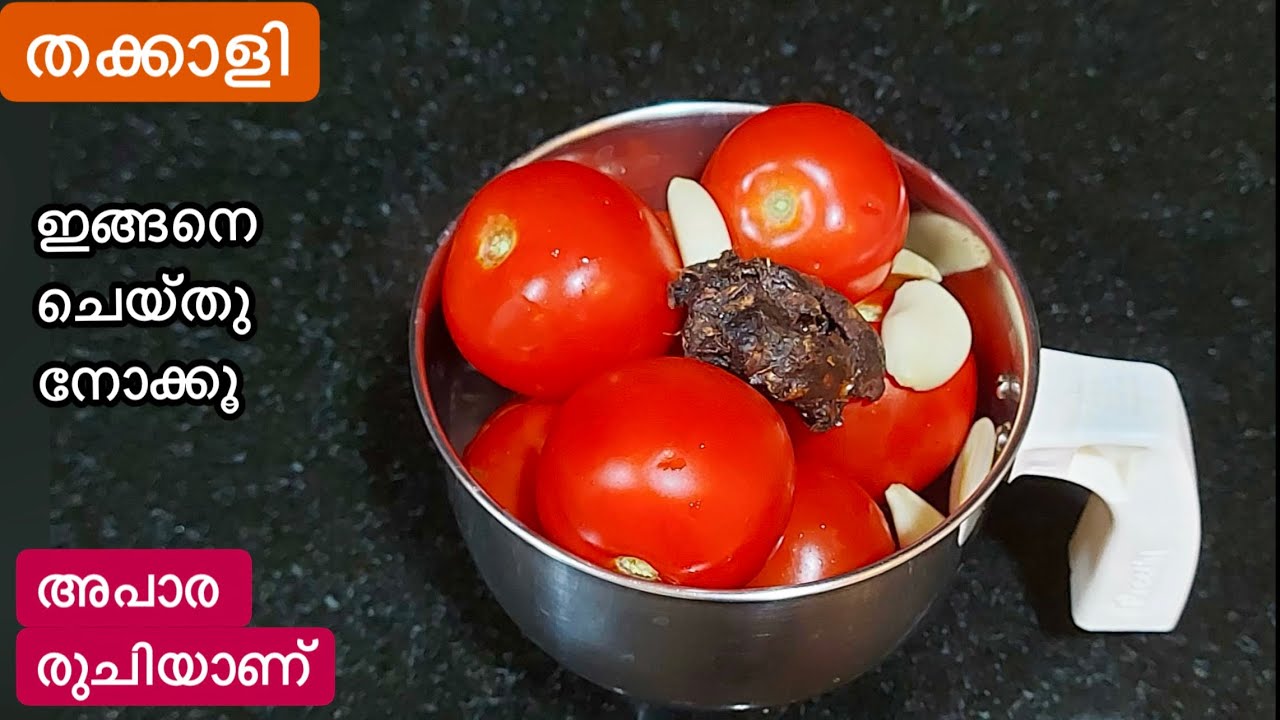 Попробуйте приготовить помидоры вот так, чтобы получить супервкус // Удивительно вкусный гарнир и...