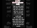 शोल्डर उतरते#shoulder #shortsfeed #viral #trendingshorts