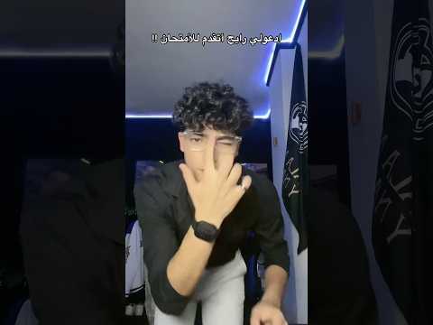 Ig Mohamed Zx90 يمكن ينجحني