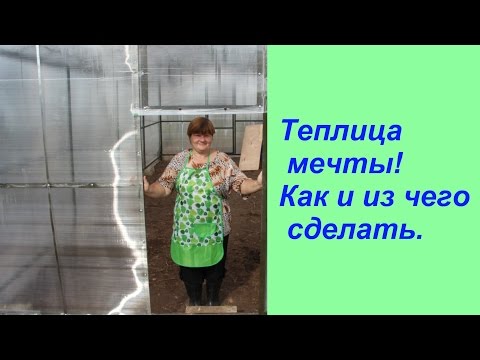 Бизнес план теплицы