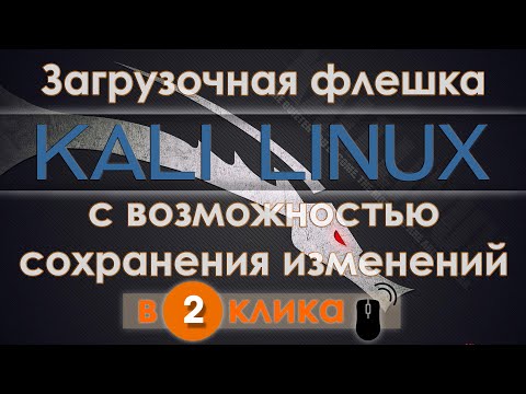 Видео: Расширьте пробную версию Windows 7 с 30 до 120 дней