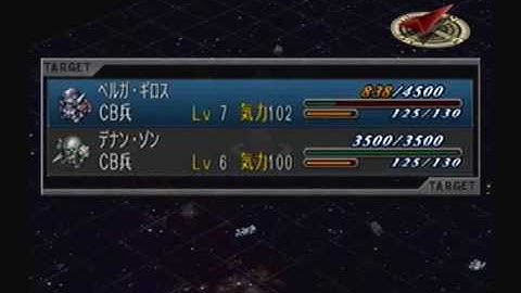 Super Robot Taisen @2 Playthrough - Stage 4, Part 2 (Arad)