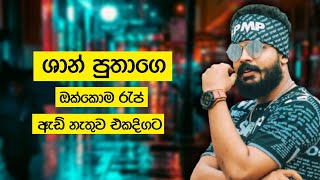 Shan Putha Sinhala Rap Collection | 2021 Sinhala Rap | Shan Putha New Rap | Sinhala Rap Nonstop