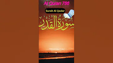 Surah Al Qadar 
