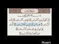 سورة الناس بصوت الشيخ إبراهيم الأخضر سورة الناس بصوت الشيخ إبراهيم الأخضر
