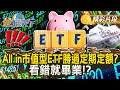 經濟盈虧與資本市場