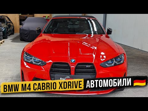 Покупка отличного BMW