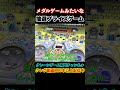 【レア機】ジャックポットを取りたくなるプライズゲーム機やってみたww #クレーンゲーム#ufoキャッチャー#ゲームセンター#日本夾娃娃 #clawmachine#攻略