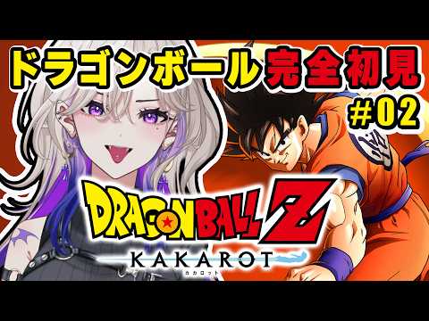 ドラゴンボールZ KAKAROT - YouTube