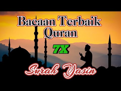 Bacaan Merdu Surah