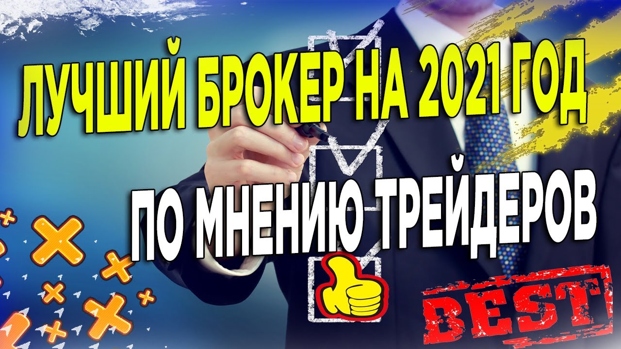 Брокеры по автострахованию