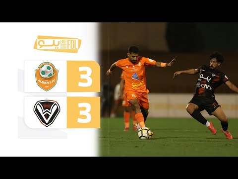 ملخص مباراة الزلفي 3 3 الصفا الجولة 31 دوري يلو 