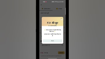 How to check coins on Pratilipi app | प्रतिलिपि ऍप में सिक्के कैसे चेक करें?