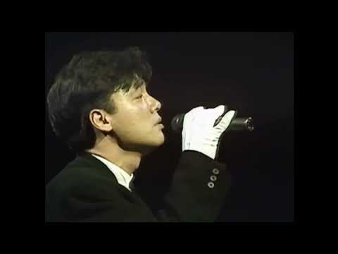 鐘鎮濤 ~ 痴心的一句 【寶麗金15週年演唱會 】【電影《 瘋狂遊戲》插曲】
