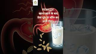 “Acidity Relief Naturally | Fennel Water &amp; Cold Milk | Ayurveda Tips for Digestion”