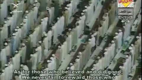 من أروع الأصوات عبدالرحمن السديس وسعود الشريم سورة الكهف و مريم و طه و الأنبياء