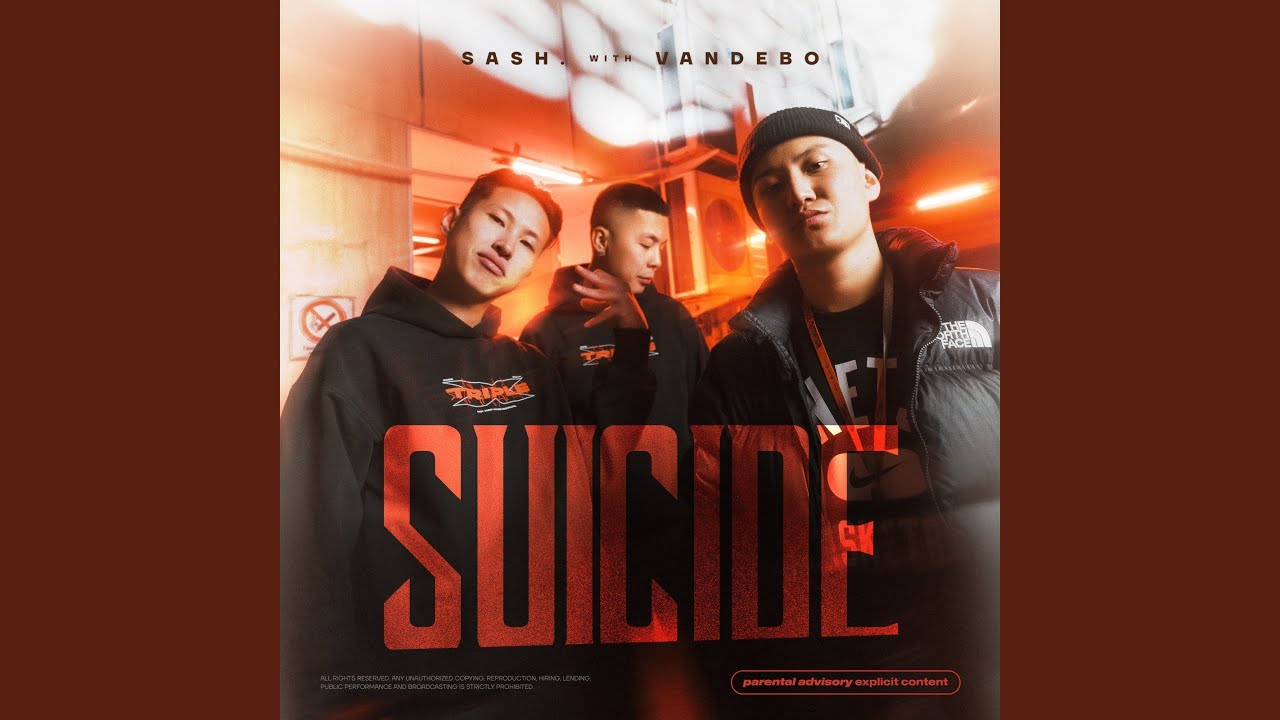 洋楽 SUICIDE G-RAP Suicide - YouTube