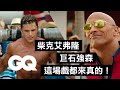 不是「肌肉大」就會贏！健美比賽到底比什麼？Bodybuilder Breaks Down Weightlifting Scenes from Movies｜經典電影大解密｜GQ Taiwan