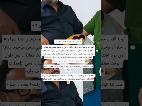 انا اوقات ابان هاديه