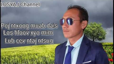 Poj ntxoog muab dais hloov neeg