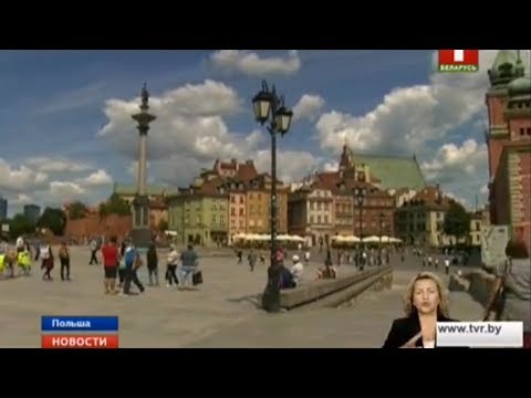Польша намерена потребовать от Германии репараций за ущерб, нанесенный во время Второй мировой