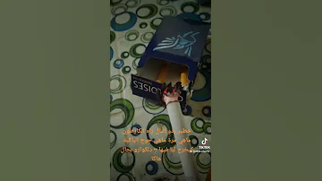 خطير شركة GAULOISES ولات كدفع شي حاجة قاتلة فسيجارة ديالها 