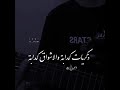 ذكرياات كذابه ذكريات كذابة والاشواق كدابة وادي ذكرياات كذابه ذكريات كذابة والاشواق كدابة وادي