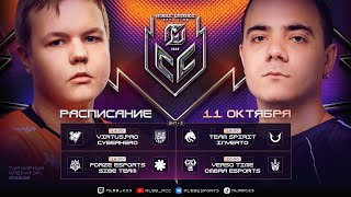 MCC Season 6 | Регулярный сезон | Неделя 5 День 1