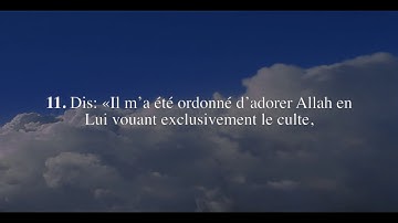 Sourate Az-Zoumar سورة الزمر
